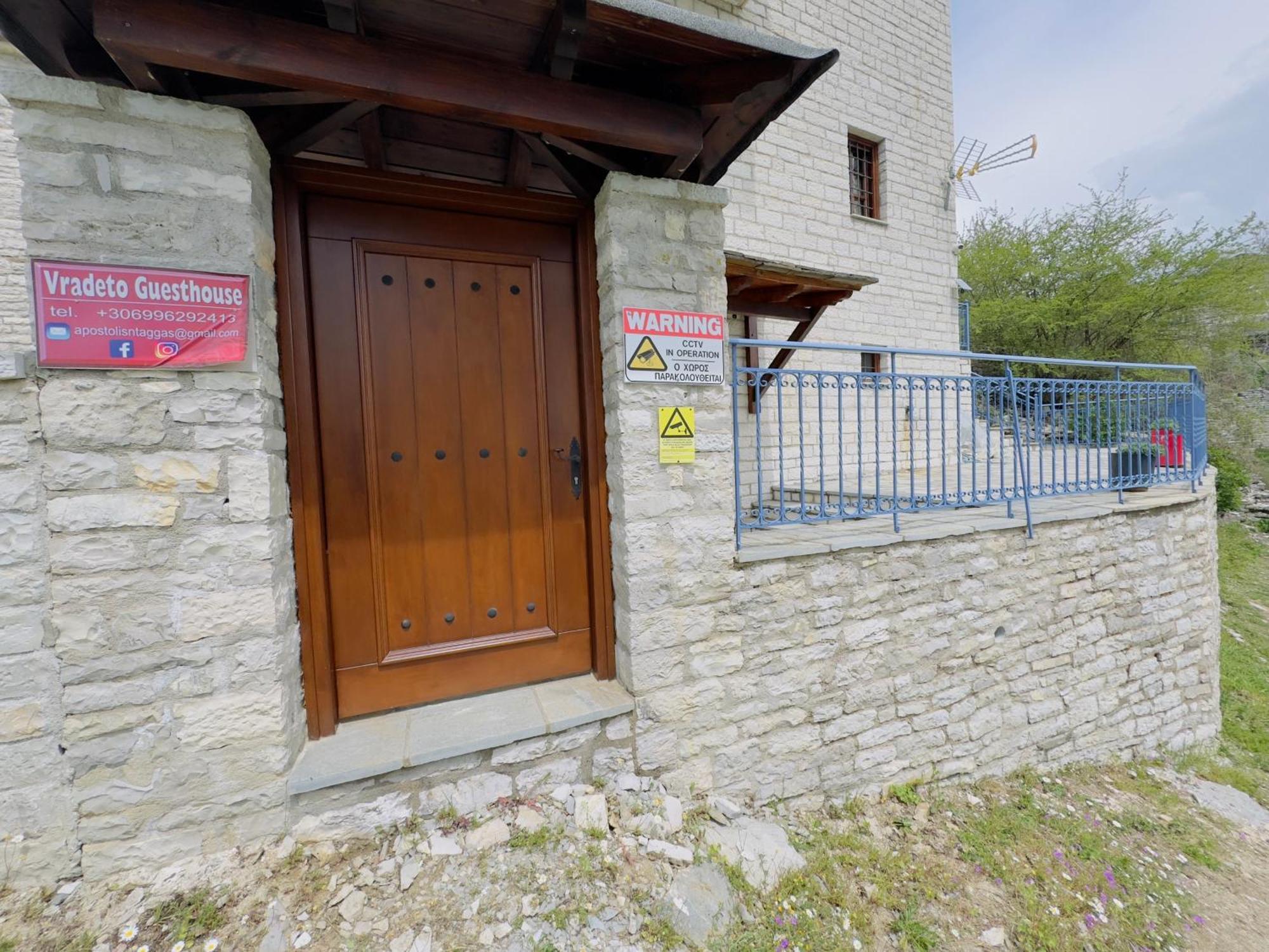 Vradeto Guesthouse Bagian luar foto